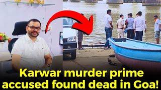 #MustWatch- Karwar murder prime accused found dead in Goa!