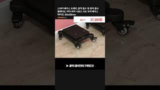 스피커 베이스 트레이, 충격 흡수 및 충격 흡수 플레이트, 바닥-바닥 사운드 서브 우퍼 베이스 파티션, 300x350mm