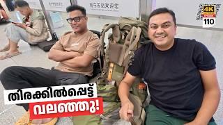 EP 110 - തിക്കിലും തിരക്കിലും വലഞ്ഞു Struggling to travel in China during Holidays | Guangzhou,China