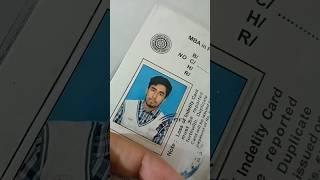 আমি সেই মানুষটা আর নেই | Nojore STUDY