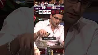 High Stakes Poker season7 EP2 #PR #dmmtv