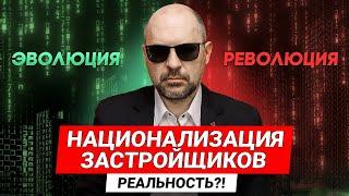 Недвижимость - что сказал ПРЕЗИДЕНТ / Будущее рынка 2025 и самая крупная сделка Москвы