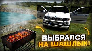 ШАШЛЫЧОК и РЫБАЛОЧКА - ВЫБРАЛСЯ НА ОТДЫХ, КАКОЙ КАЙФ! (MTA Province)