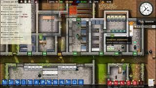 Prison Architect #3 | Расстановка патрулей!