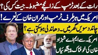 USA Election | Donald Trump | Kamala Harris | Imran Khan | Horoscope | MA Shahzad khan Prediction