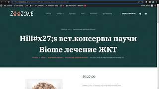 Настройки постоянных ссылок WordPress