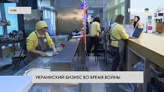 Украинский бизнес развивается во время войны – новые проекты