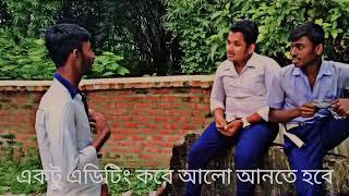 #vairalshort  #motivation #funny #video #Boka chele #vlog #shorts #school #friends #bangla