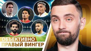 Лучший правый вингер 2021  Колесник AWARDS