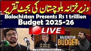 LIVE: Sherry Rehman speeches in Senate - ARY News Live