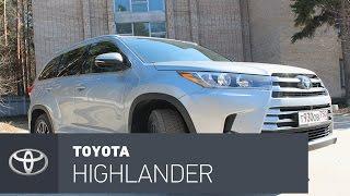 Toyota Highlander 2017 тест-драйв, наконец с отличным интерьером.