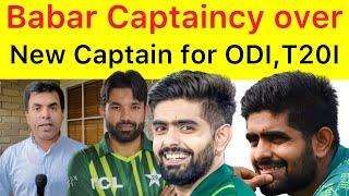 BIG BREAKING  Babar Azam Captaincy ends | PCB starts planning to Change white ball captain vs AUS