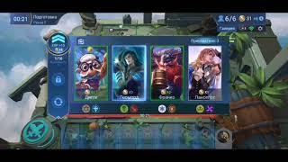 Мобаил легенд шахматы Mobile legends chess td