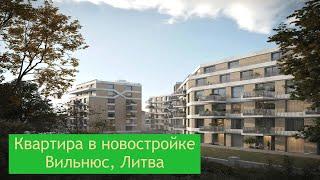 Новые квартиры в новостройке Вильнюсе, Литва, обзор#europe#lithuania#lietuva#литва #youtube#luxury