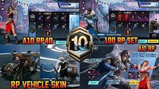 Royale Pass A10 Leaks | 3D Rp Leaks | 1 To 100Rp Leaks | Rp Vehicle Skin | Tier Rewards | RpUpgrade