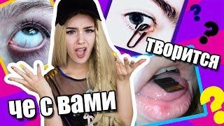 ИНСТА ЖЕСТЬ / Критика профилей в ИНСТАГРАМ | DARIA GRAPH