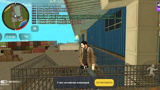 Фв на 13(за другую фамку тоже вин)