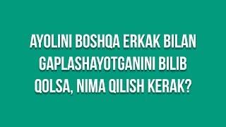 Savol-javob: "Ayolini boshqa erkak bilan gaplashayotganini bilib qolsa, nima qilish kerak?”