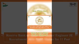 Reserve Bank of India RBI Junior Engineer Recruitment 2024 Apply for 11 Post #recruitment #jobs