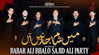 Main Shaam Ja Rahi Aan - Babar Ali Bhalo Sajid Ali Party - Bibi Zainab s.a - 2024