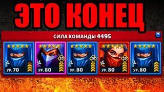 Они бьют 1к урона каждому, максимум уклонения Empires puzzles