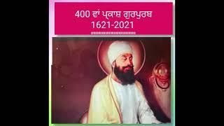 400 Sala Prakash Purab Guru Tegh Bahadur Ji | Bibi Kulwant Kaur Ji Rohini