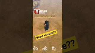 ПОСЛЕДНИЙ ИМБА  Согласны?) #games #westland_survival #westland