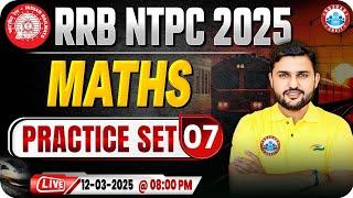 RRB NTPC Maths Classes 2025 | RRB NTPC Maths Practice Set #07 | Railway Maths By Rahul Sir