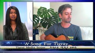 Weledoy - A song for Tigray - TMH- 02-16-22