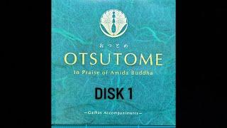 浄土宗ハワイ開教区おつとめ仏教聖歌伴奏Jodo-shu Otsutome Gathas Accompaniments disk 1