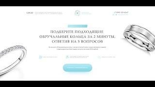 ДИЗАЙН ЛЕНДИНГА. ДИЗАЙН ПЕРВОГО ЭКРАНА ЛЕНДИНГА НА ТИЛЬДЕ