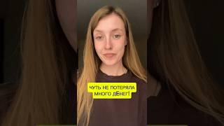 Деньги проходят мимо Вас?! Как заработать их в интернете без опыта? Высокий доход раз и навсегда.