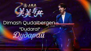 Dimash - Dudarai (CCTV-1, China)