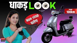 chetak जैसा ? Latest E-scooter- Komaki flora | can Beat Ola-ather-TVS ??