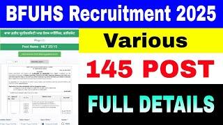 BFUHS Recruitment 2025 | Baba Farid University Recruitment 2025 | Central Govt Jobs 2025