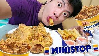 FIRST TIME KUMAIN NG CHICKEN NG MINISTOP!! (MUKBANG)