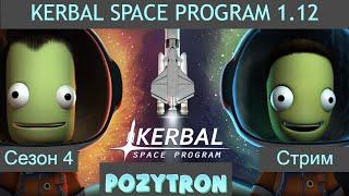 KSP 1.12 - #4_02 - В прицеле - Муна!