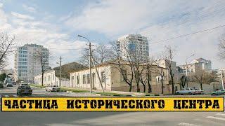 Дом вдовы полковника Алекси (Утерянное наследие)