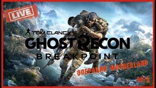 Ghost Recon Breakpoint© "Операция Motherland" №3 совместно с NikkiOFF