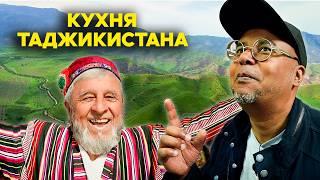 Пирожки с необычными начинками и рынок, где есть всё! / Исследуем древние рецепты Таджикистана