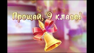 Фотографии 1-9 классы МАОУ Чурилковская и Ямская СОШ. 2012-2021