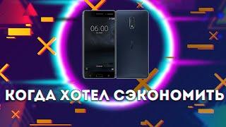 NOKIA 6 / ПОЛОСЫ НА ЭКРАНЕ / РАЗБОРКА / ЗАМЕНА ДИСПЛЕЯ