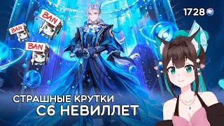 ОН ПРОСТО ХОТЕЛ ТИГНАРИ... Крутки C6 Нёвиллета · Genshin Impact