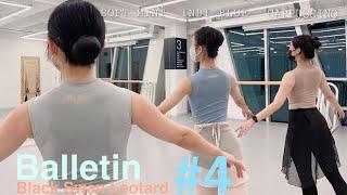 성인발레복 Balletin Black Swan Leotard #4 입고 발레인 Lv1.5 센터 & 착용후기 