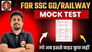 #22 Mock Test For Railway & SSC GD exams | TOP Maths Questions | By Chaman Sir