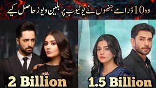 Top 10 Most Viewed Pakistani Dramas On YouTube | ARY Digital | Har Pal Geo | Hum TV