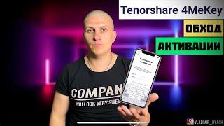 Как обойти активацию на айфоне? Способ 2021@AppleExperts