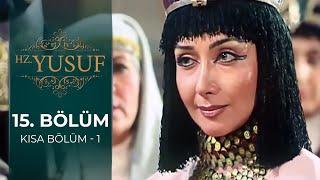 Hz. Yusuf | 15. Bölüm (Kısa Bölüm - 1)