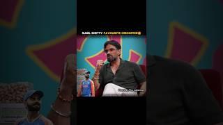 Sunil Shetty Always Favorite Cricketer#cricket #cricketer #favorite #sunilshetty #viratkohli