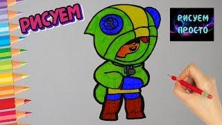 Как нарисовать ЛЕОНА из Brawl Stars/653/How to draw LEON from the game Brawl Stars